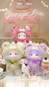 Nommi serie 400% <span class=keywords><strong>buonanotte</strong></span> Bear peluche scatola cieca graziosa bambola ragazza regalo Figure Busts alla moda Kit da Garage - Product Image 5
