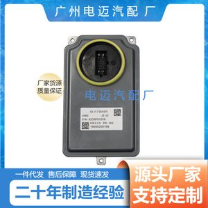 Headlight Control Module 63117354974 For Bmw <b>7</b> Series F01 F02 Replacement Part - Product Image 3