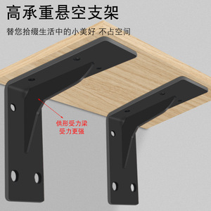 Soporte en Forma de L Jin Aoding, Resistente, de Acero Laminado en Frío, Negro/Blanco, Moderno, para Estantes de Gabinetes y Librerías - Product Image 5