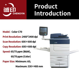 Photocopieur multifonction numérique couleur C70 d'occasion, vitesse d'impression 75 ppm, format A3, numérisation 600 dpi - Product Image 4