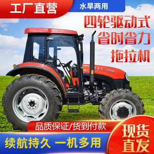 Wheel Tractor 50 Hp 4Wd Multifunctional Farm Tractor - Product Image 5
