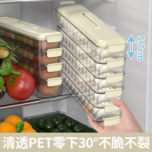 Dumpling Storage Box Multi Layer Airtight <b>Refrigerator</b> Grade Kitchen Food <b>Container</b> - Product Image 3