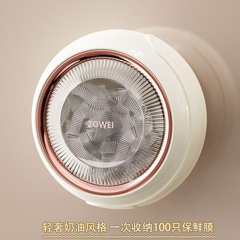 กล่องเก็บพลาสติกห่ออาหาร [สีขาวครีม, แบบถ้วยดูด]