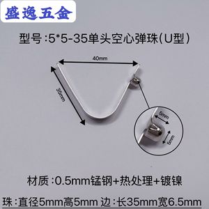คลิปหนีบสปริงรูปตัววี Shengyi Hardware ขนาด 5 มม. OD 35 มม. ความยาว 35 มม. ผลิตจากเหล็กแมงกานีส สำหรับใช้งานในอุตสาหกรรม สปริงสำหรับยึดตำแหน่งในท่อ - Product Image 4