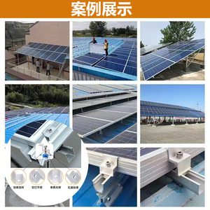 Soporte de Montaje Solar Xinwanmao, Bloque de Presión de Aleación de Aluminio con Juego de Tornillos para Instalación Fotovoltaica - Product Image 3