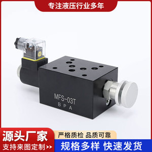 Vanne de régulation de débit hydraulique à solénoïde MFS-03T, raccord fileté, en acier au carbone, pour applications multiples - Product Image 4