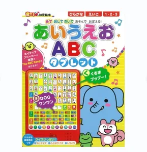 ABC apprentissage sound pad book livre musical pour les enfants jouant