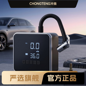เครื่องสูบลมยางรถยนต์แบบดิจิตอล 40 ลิตร/นาที ชาร์จไฟได้ พกพาสะดวก ปั๊มลมไฟฟ้าแบบกระบอกเดียว - Product Image 5