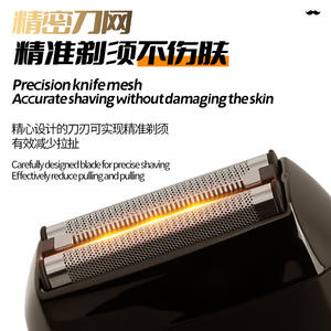 เครื่องโกนหนวดไฟฟ้าขนาดพกพา Kemei สำหรับผู้ชาย ตัวเครื่องโลหะ 6.5 ซม. x 8 ซม. ใช้พลังงานจากแบตเตอรี่แบบชาร์จได้ - Product Image 5