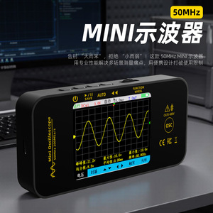 Osciloscopio BSIDE OT5 de 50MHz, Digital, de un Solo Canal, Portátil, con Pantalla a Color - Product Image 3