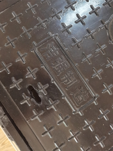 Frp Plastic Elektrische Smc Bmc Putdeksel En124 B125 <span class=keywords><strong>Pvc</strong></span> Putdeksel - Product Image 5