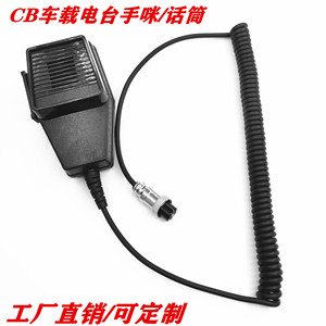 Micrófono dinámico para PR240 PR245 PR350 PR375 PR550 PR3000, accesorio de audio de comunicación de plástico antideslizante cardioide - Product Image 5