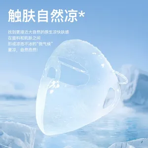 Masque de cyclisme unisexe en nylon léger pour l'été, anti-traces, couvrant entièrement le visage, protection UV, section fine, séchage rapide, pour le sport - Product Image 2