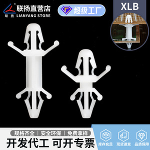 Columna Espaciadora de Doble Cabeza Lianyang XLB 4.8-35mm PA66, Soporte para PCB, Componente Plástico de Aislamiento - Product Image 5