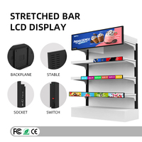 Layar LCD Ultra-Lebar VETO Ukuran Kustom untuk Display Iklan di Tepi Rak, Layar IPS untuk Signage Digital/Pameran