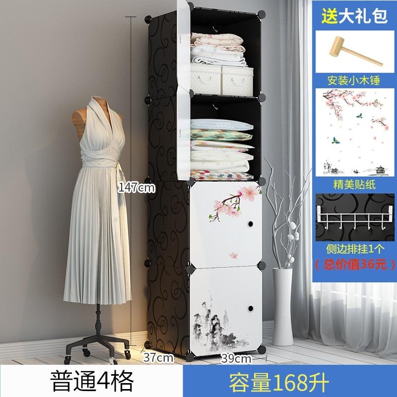 [Autocollant de fleur de pêche] 4-grille ordinaire