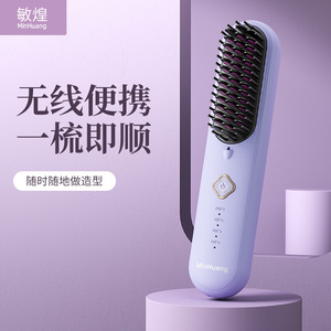 Minhang Wireless Hair Straightener <b>Comb</b> Ceramic <b>Heating</b> Portable Rechargeable For Soft Hair Women - Product Image 2