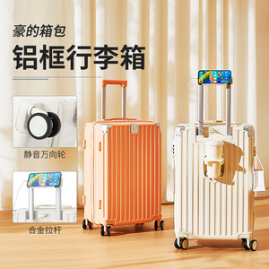 Aluminum Frame Luggage 20 Inch Carry On <b>Suitcase</b> With Silent <b>Wheels</b> And Alloy Handle For Travel - Product Image 1