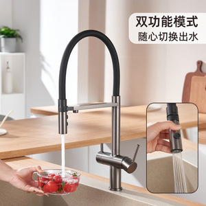 Jin Boyuan 3-In-1 Kitchen Faucet With Rotating Spout For Sink And Washbasin Hot Cold Water Stainless Steel Finish - Product Image 2
