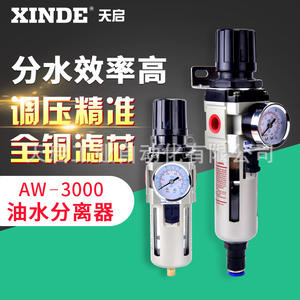 ตัวกรองลดแรงดันลมแบบ SMC รุ่น AW2000-02 3000-03 4000-04D วาล์วควบคุมแรงดันลม - Product Image 1