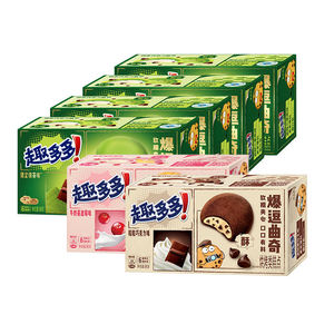 Galletas Sandwich de Frijoles Inflados Chip <span class=keywords><strong>Ahoy</strong></span>, Refrigerios Exóticos, 96g, Precio al por Mayor - Product Image 2