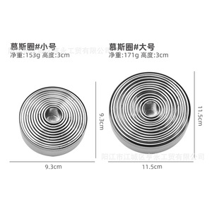 Stainless Steel Cake Mold Set 12 Piece Round Mousse Ring Baking Cookie Cutter Silver Circle Shape - Product Image 3