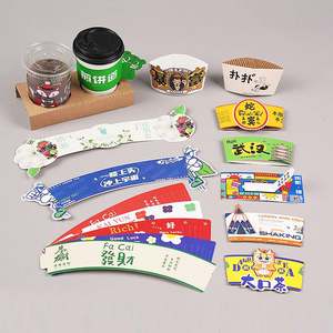 ปลอกกระดาษแก้วกาแฟพิมพ์โลโก้ตามสั่ง สำหรับฮาโลวีน คริสต์มาส เคป๊อป เครื่องดื่มร้อน  ทำจากกระดาษคราฟท์ลูกฟูก ปลอกแก้วชานมไข่มุก - Product Image 2