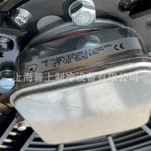 พัดลมแบบใบพัดหมุนภายนอก Maer รุ่น YSWF138L118P8 1010H 910S 0080709420 ขนาด 16 นิ้ว ใบพัดอลูมิเนียมอัลลอยด์ 1450 รอบต่อนาที ลูกปืน - Product Image 2