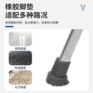 Shuoxin Underarm Crutches Stainless Steel Height Adjustable With External Lock For Mobility Support - Product Image 4