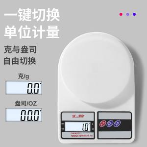 Balance alimentaire numérique exclusive transfrontalière SF400 0,1G, balance de cuisine domestique pour la pâtisserie, petite balance électronique pour le pesage - Product Image 5