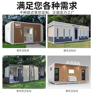 Baño Portátil Moderno de Plástico Ecológico para Uso en Atracciones Turísticas al Aire Libre - Product Image 5