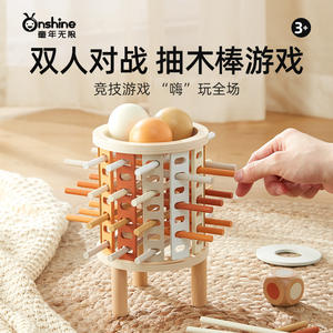 เกมแท่งไม้ทรงตัวเอ็นไชน์สำหรับเด็ก ของเล่นเสริมพัฒนาการแบบมอนเตสซอรี่ สำหรับเด็กอายุ 3 ปีขึ้นไป - Product Image 3