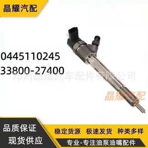Inyector Common Rail Crystal Shine 0445110619 para motor diésel Great Wall Haval H5 H6 Wingle 4D20 - Product Image 5