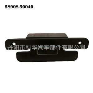 ฝาครอบมือจับที่วางแขนตรงกลางแบบ OEM พร้อมตัวล็อค รุ่น 58908-50040 สำหรับ Lexus LS43 ปี 2001-2006 วัสดุ ABS - Product Image 1