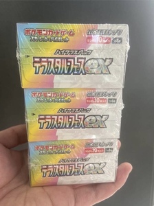 100% Original pour Pokemoned PTCG SV8a Édition japonaise Cartes à collectionner Festival Taijing <span class=keywords><strong>Booster</strong></span> Pack Anime Eevee Jouet de collection - Product Image 2
