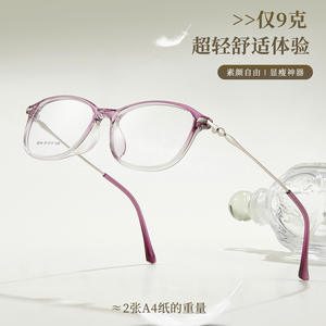 Gafas de Lectura Ligeras para Mujer Danyang, Montura Ovalada de Aleación TR90 8094, Lentes de Resina, Estilo Natural - Product Image 4