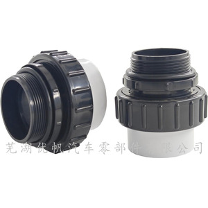 ข้อต่อทนความร้อนสูงแบบขันมือ 2 นิ้ว Mip X 2 นิ้ว Pvc สำหรับปั๊มสระว่ายน้ำ ระบบกรองสระว่ายน้ำเหนือพื้นดิน รุ่น 21063-200-000 - Product Image 1