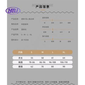 Disfraz de Conejita Sexy Kawaii de Kamisato Ayaka, Disfraz de Anime para Cosplay, Comic <span class=keywords><strong>Con</strong></span>, Fiesta de Disfraces - Product Image 6