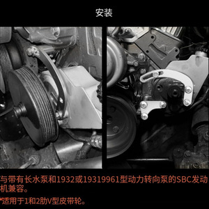 ขายึดปั๊มพวงมาลัยเพาเวอร์ Chevrolet SBC350 แบบปรับได้รูปตัววี LWP 551522 ใช้ได้กับการดัดแปลงและอัปเกรด - Product Image 5