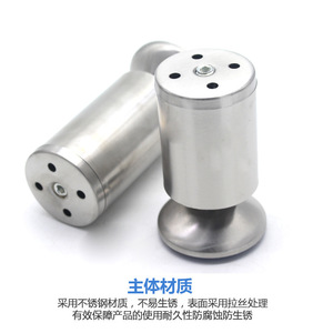 Stainless Steel <b>Adjustable</b> Cabinet <b>Legs</b> For Sofa <b>Table</b> Furniture Support Feet 50kg Load Capacity Brushed Finish - Product Image 5