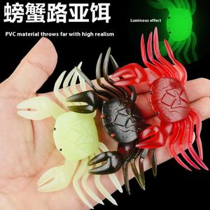 Produttore diretto 3D bionico morbido granchio esca <span class=keywords><strong>per</strong></span> la <span class=keywords><strong>pesca</strong></span> <span class=keywords><strong>in</strong></span> <span class=keywords><strong>mare</strong></span> ad alta visibilità Long Shot Live esca di plastica Zander spigola - Product Image 5