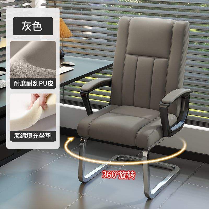 [Gris Rotatif] Mousse confortable| Pieds de chaise en forme d'arc sécurisés