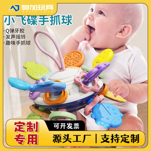 Baby Grasping Ball Toy TPE Soft Rubber Massage Ball For Infants 0-24 Months - Product Image 5