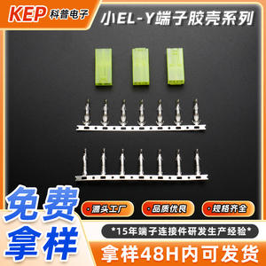 Conector de Cableado EL-Y de Ciencia Popular, Terminal de Crimpado para Conexión Línea a Línea, Tamaño Pequeño - Product Image 5