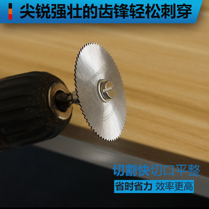 Lame de scie miniature en acier rapide avec jeu de tiges d'extension ultra-minces pour le travail du bois et la découpe du plastique Meuleuse électrique - Product Image 5