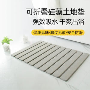 Alfombra de Baño de Tierra de Diatomeas Rectangular Antideslizante Absorbente de Secado Rápido Plegable para Uso Doméstico de Color Sólido - Product Image 5