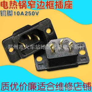 Prise de table 3 trous 4,6 cm x 2,1 cm, accessoires pour cuisinière électrique, mise à la terre standard, usage résidentiel - Product Image 2