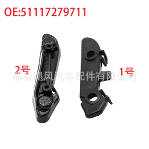 Bmw F30 F31 F35 F80 Front Bumper <b>Bracket</b> Support Clip 51117279711 <b>Plastic</b> Replacement Part - Product Image 1