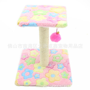 Mini <b>Cat</b> <b>Tree</b> 2 Levels Sisal <b>Scratching</b> <b>Post</b> With Toys For <b>Cats</b> Beige Coffee Pink Floral Leopard Print 26x26x29cm - Product Image 4