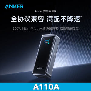 Anker Prime 300W Power Bank 26250mAh Digital Display Fast Charging Portable Charger - Product Image 2